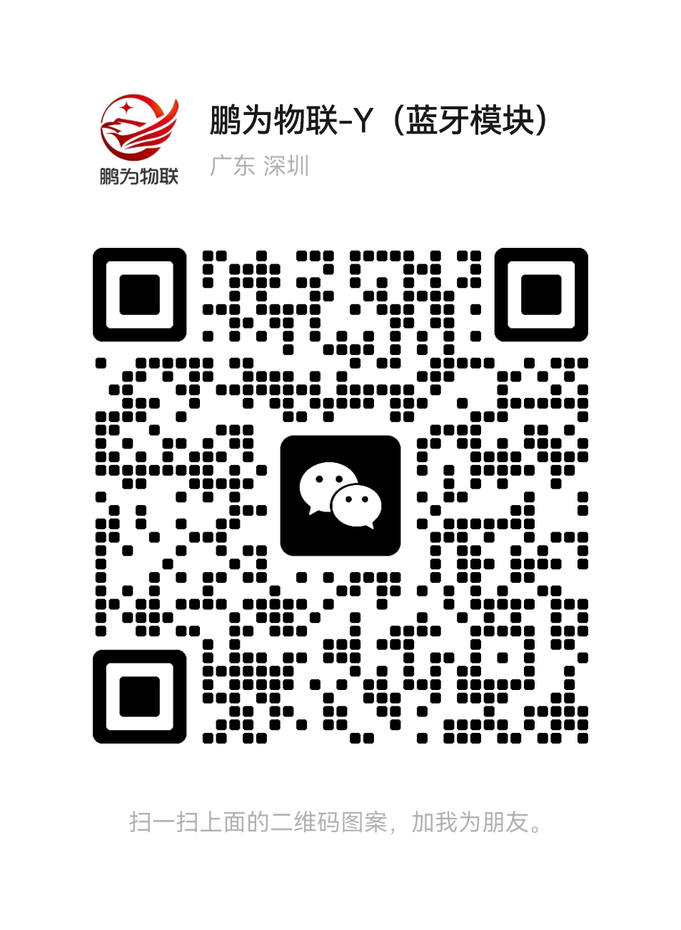 mmqrcode1756087992725.png